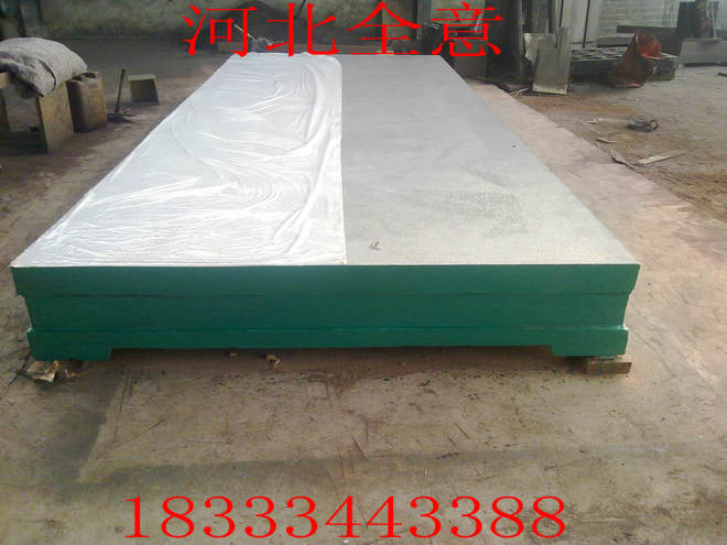 購(gòu)買河北全意檢驗(yàn)鑄鐵平臺(tái)發(fā)票如何寄送？